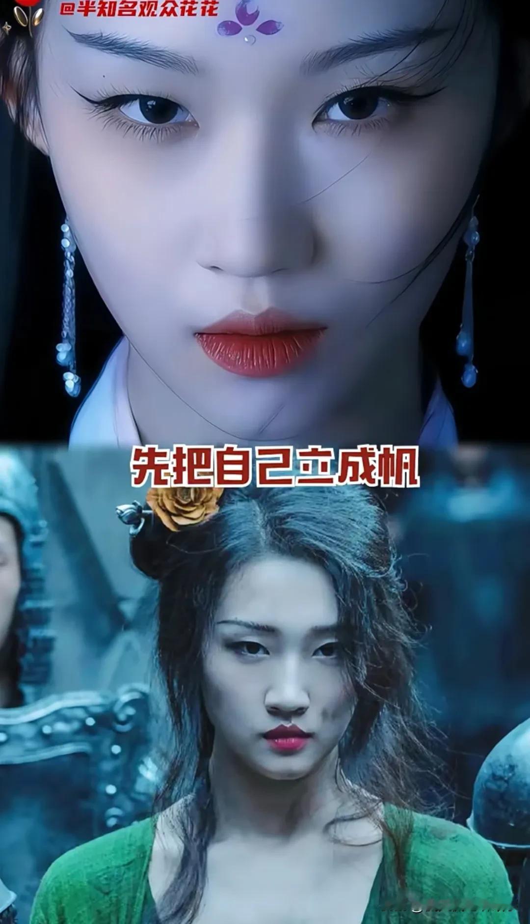 《子夜归》的蛇公居然是《满江红》里的瑶琴！这波没认出来真不怪我——瑶琴是清冷决绝