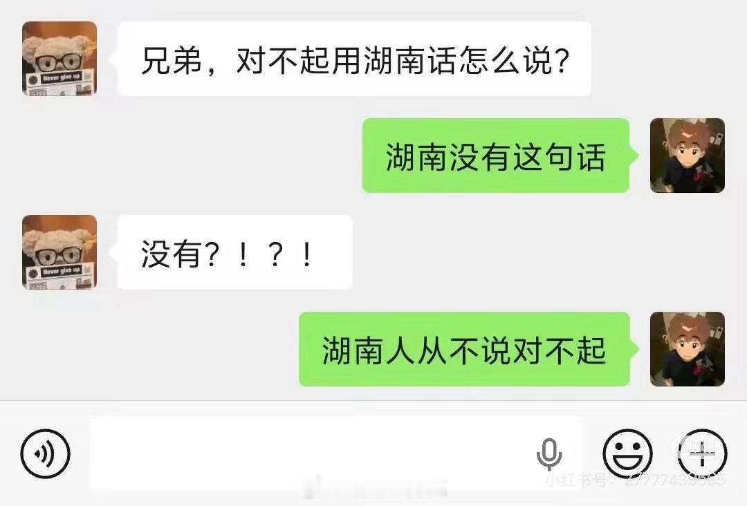 小地瓜精选 哈哈哈真的。