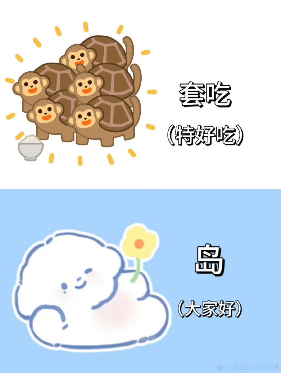 #中国人有自己的连读# 烈烈烈[good][good][good] ​​​