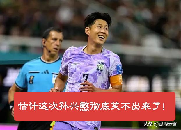 万万没想到韩国队也开始学习中国男足，启动“算分模式”了！
小组赛最后一轮，之前已