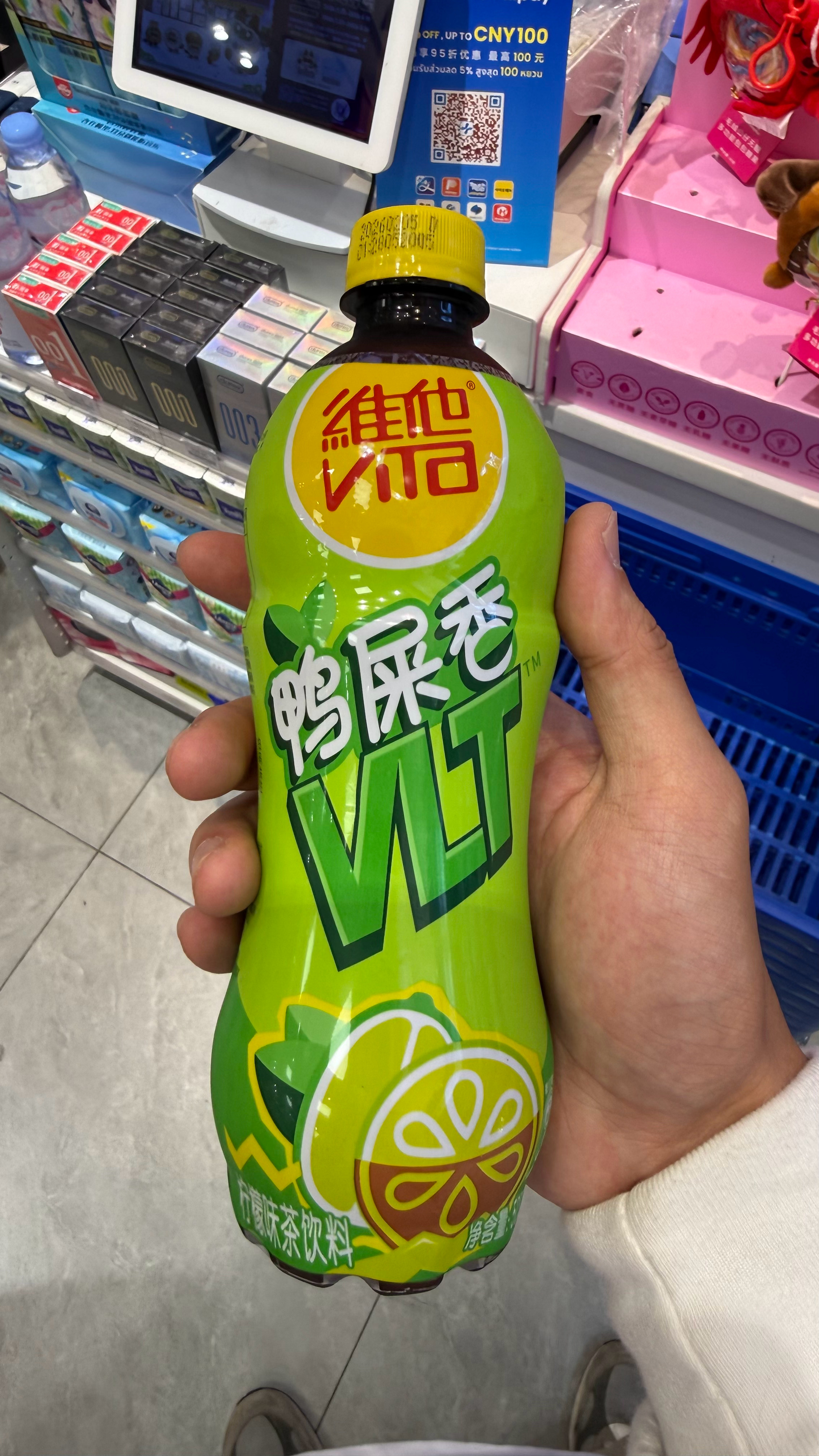 维他这个鸭屎香风味的还不错常规的维他柠檬茶太甜了这个刚刚好 