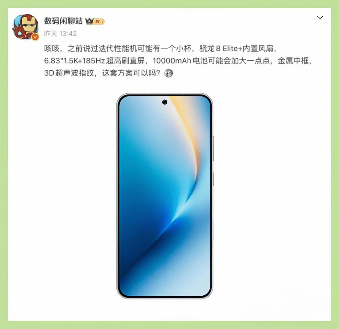 这应该是荣耀WIN系列性能小迭代的一个机器吧，但是我看主要参数好像没什...