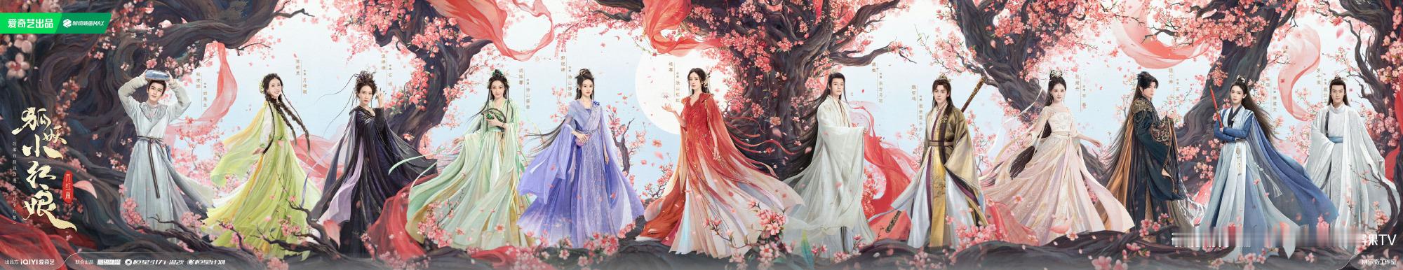 #杨幂陈都灵首次合作#《狐妖小红娘》杨幂陈都灵首次合作，真的太养眼了，杨幂郭晓婷