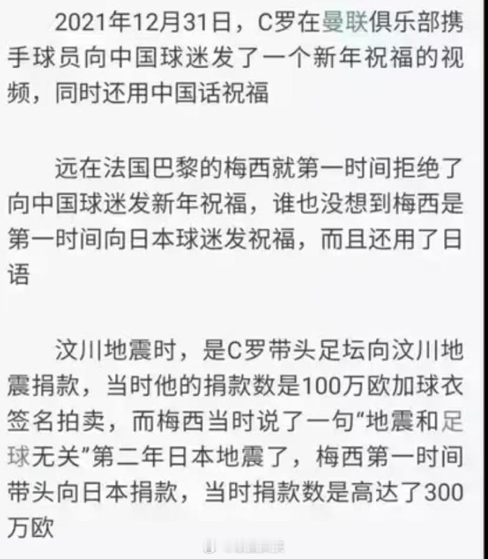 #高海宁为理解梅西言论道歉#6公主，昨天放了三部电影分别是:漫步在东京，侏罗纪公