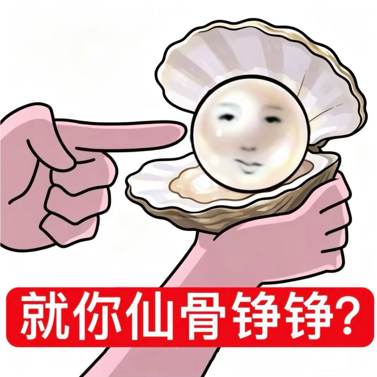 改了一下嘴角，更好笑了啊啊啊啊啊啊