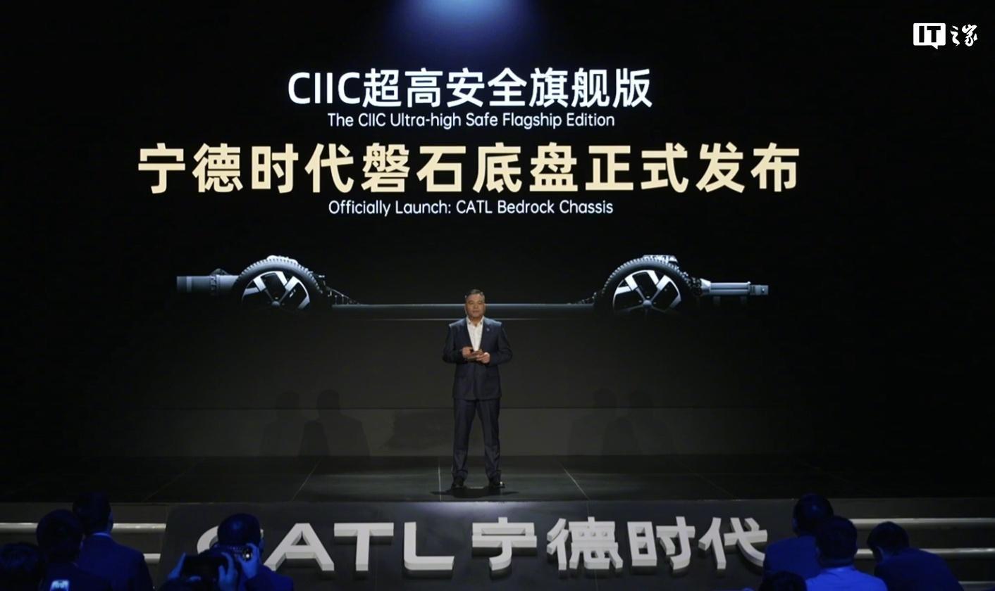 【CATL 时代智能将与 T3 出行共推 Robotaxi 发展，基于磐石底盘平