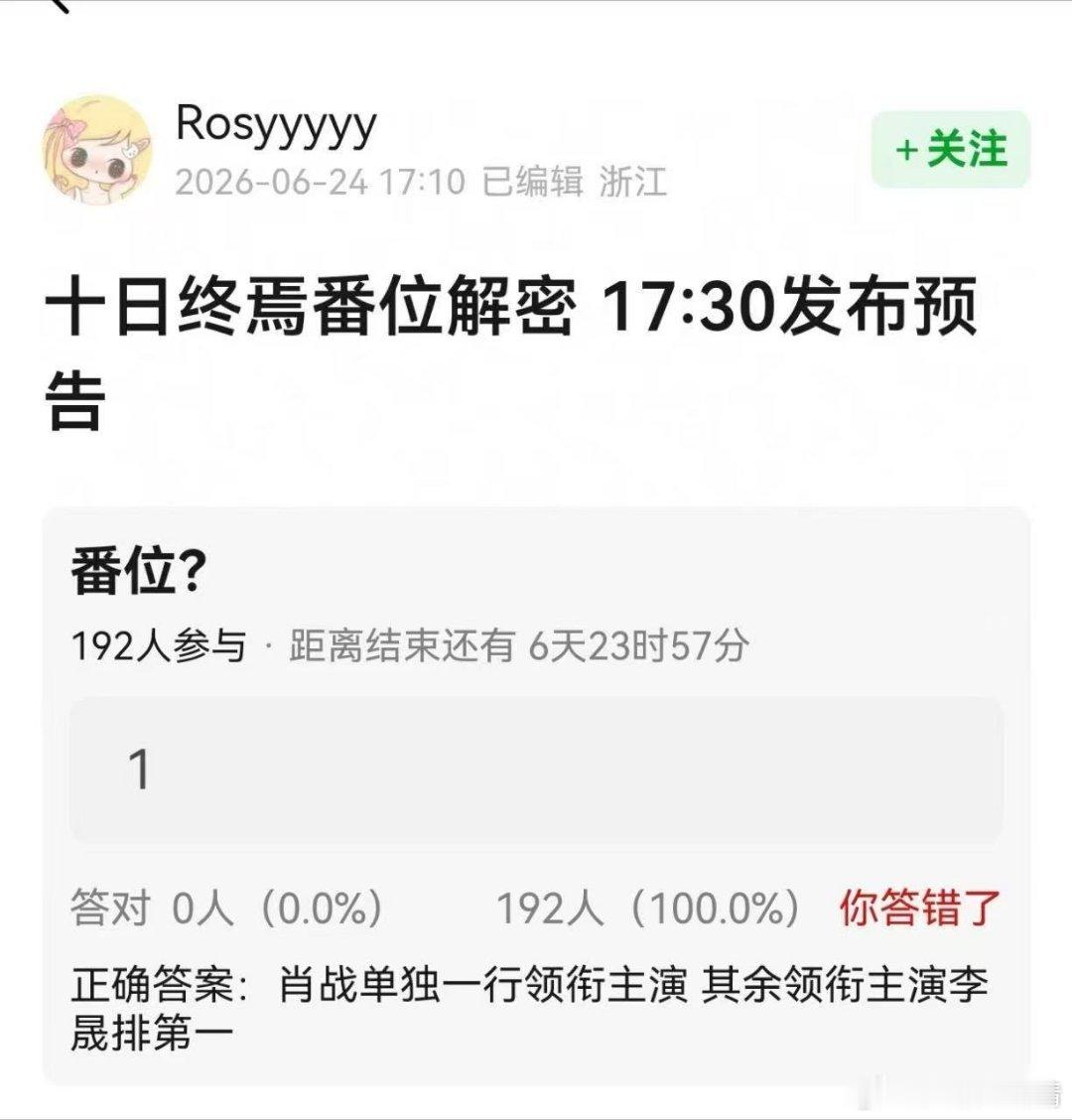 行吧，赶紧的吧，等一天了