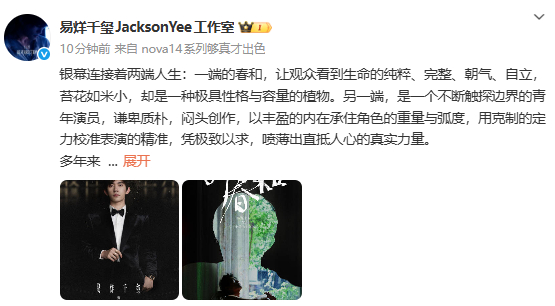 今日得一片春晖照耀，他日无论走向哪座山、涉过哪条河，都祝福你收获劳作后的喜悦，也