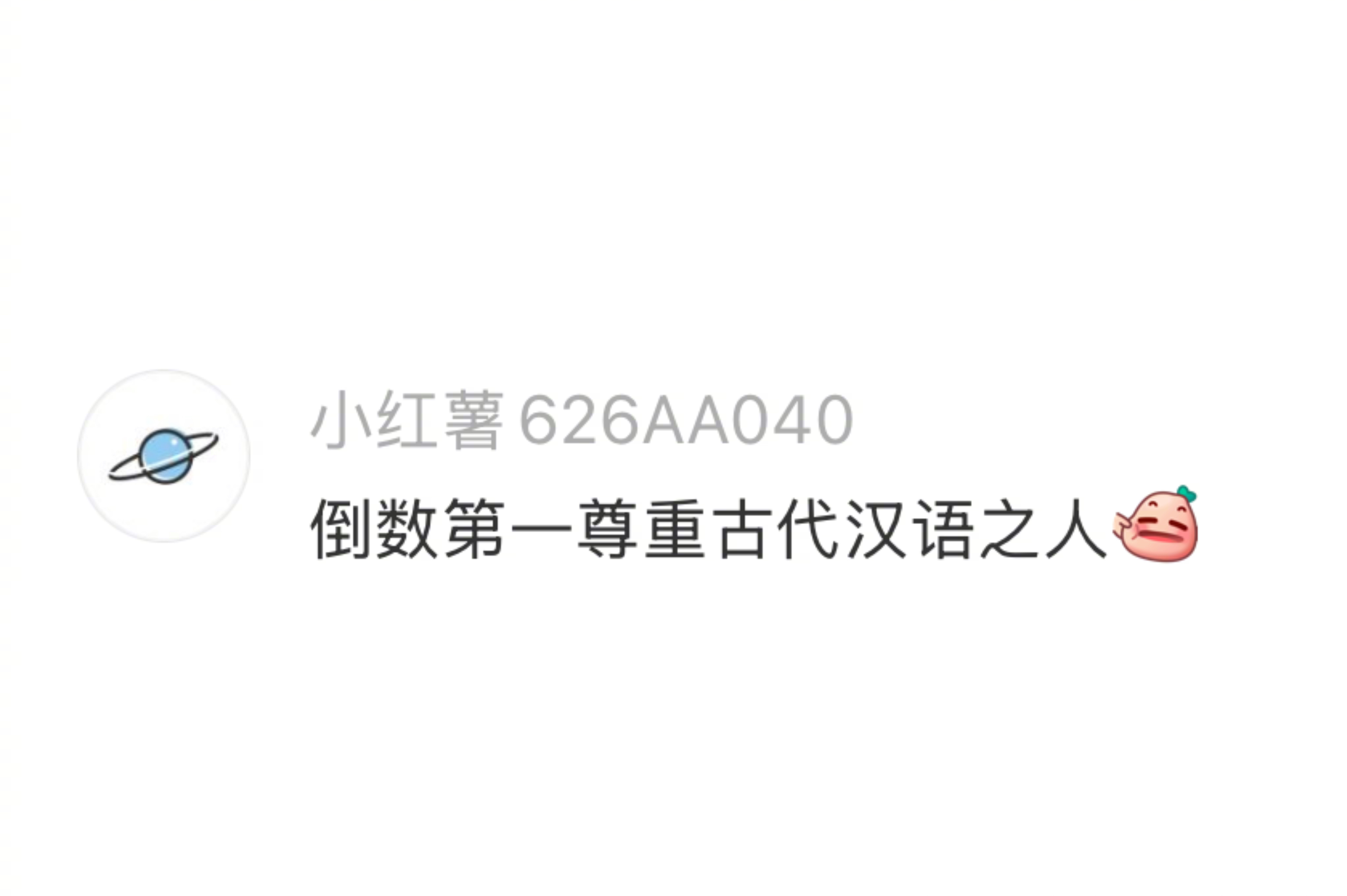 文学的实用功能已经尽数体现了！ 