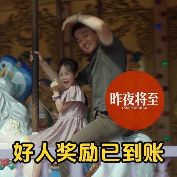 佟大为演一部渣男奖励一部好男人佟大为：演一部渣男奖励自己一部好人——但这次《昨夜