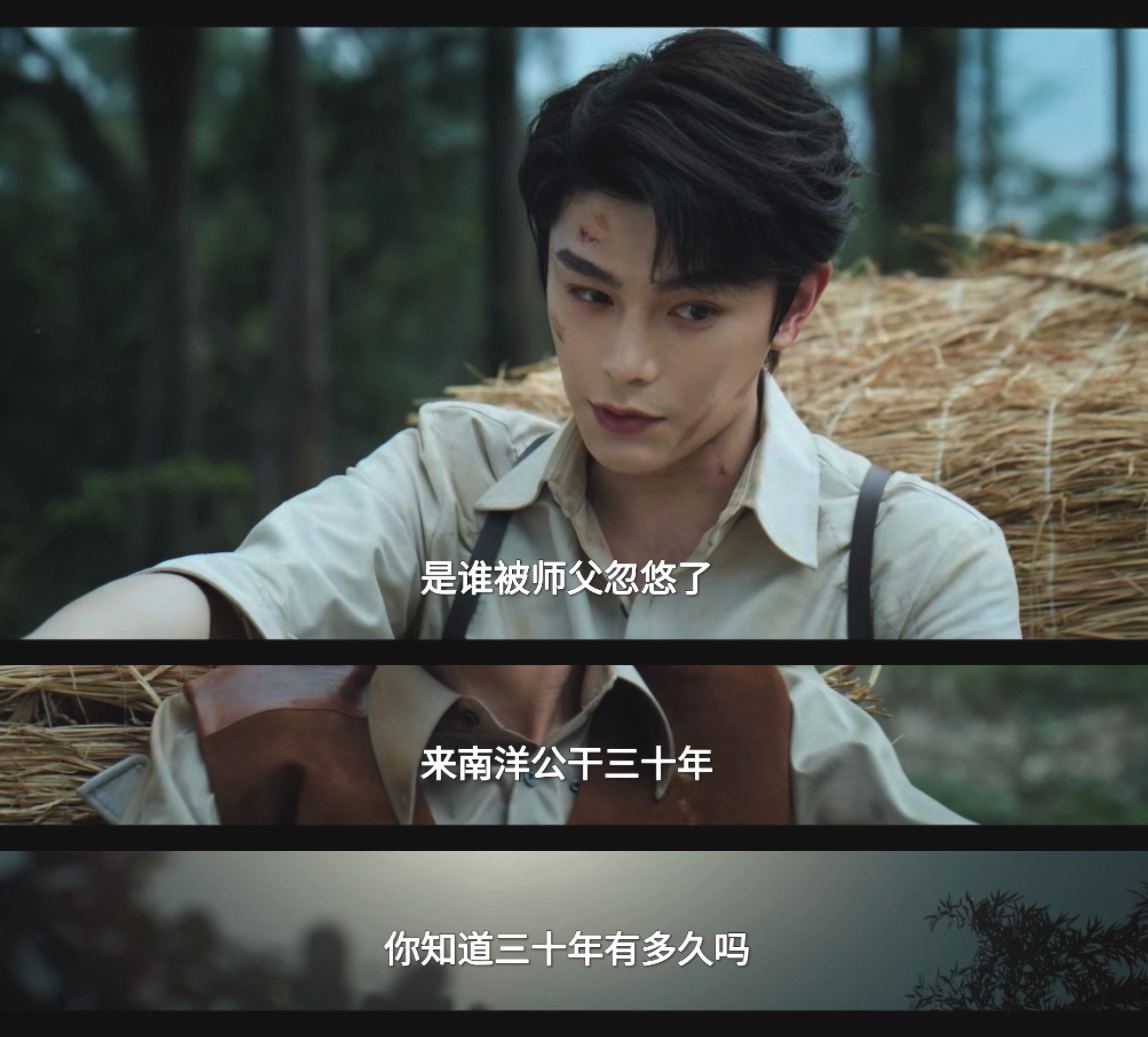 三十年有多久，海虾才知道 