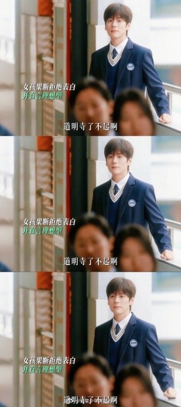 魏哲鸣外表花泽类内心道明寺魏哲鸣一出花泽类达标一半 魏哲鸣演花泽类确实达标一半了