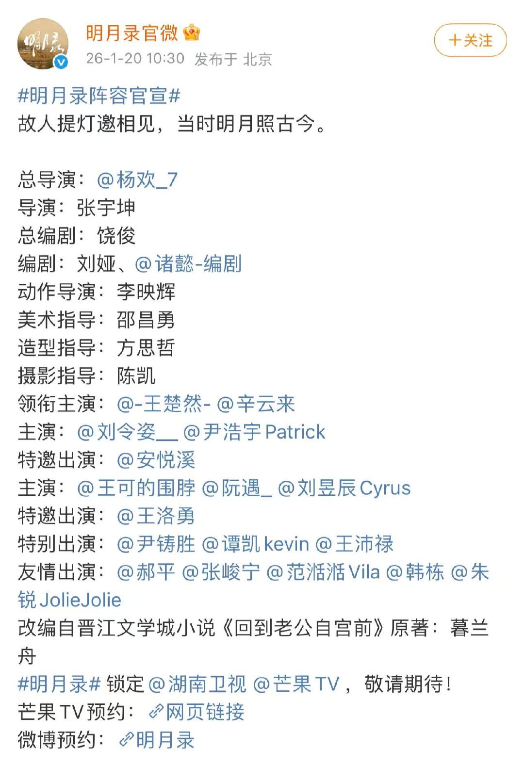 明月录回到老公自宫前明月录改编回到老公自宫前明月录改编回到老公自宫前 