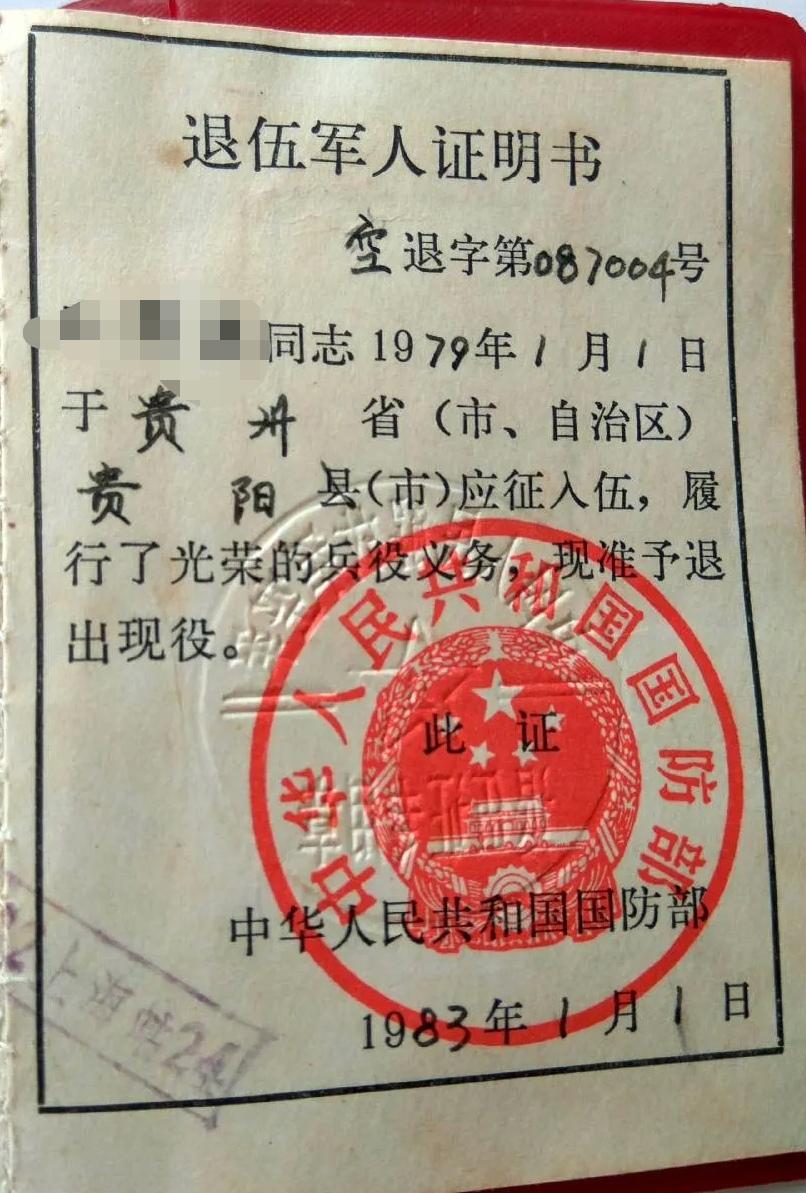 要这样的证的人现在已经老了