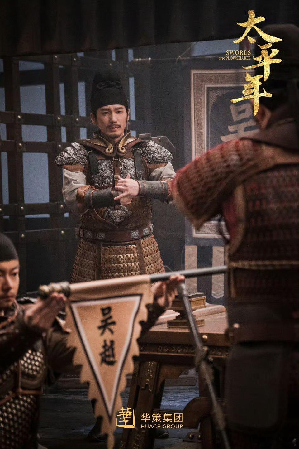 跟着太平年学历史夯太平年反复推敲史料的样子，真的让人心生敬佩，这才是创作该有的样