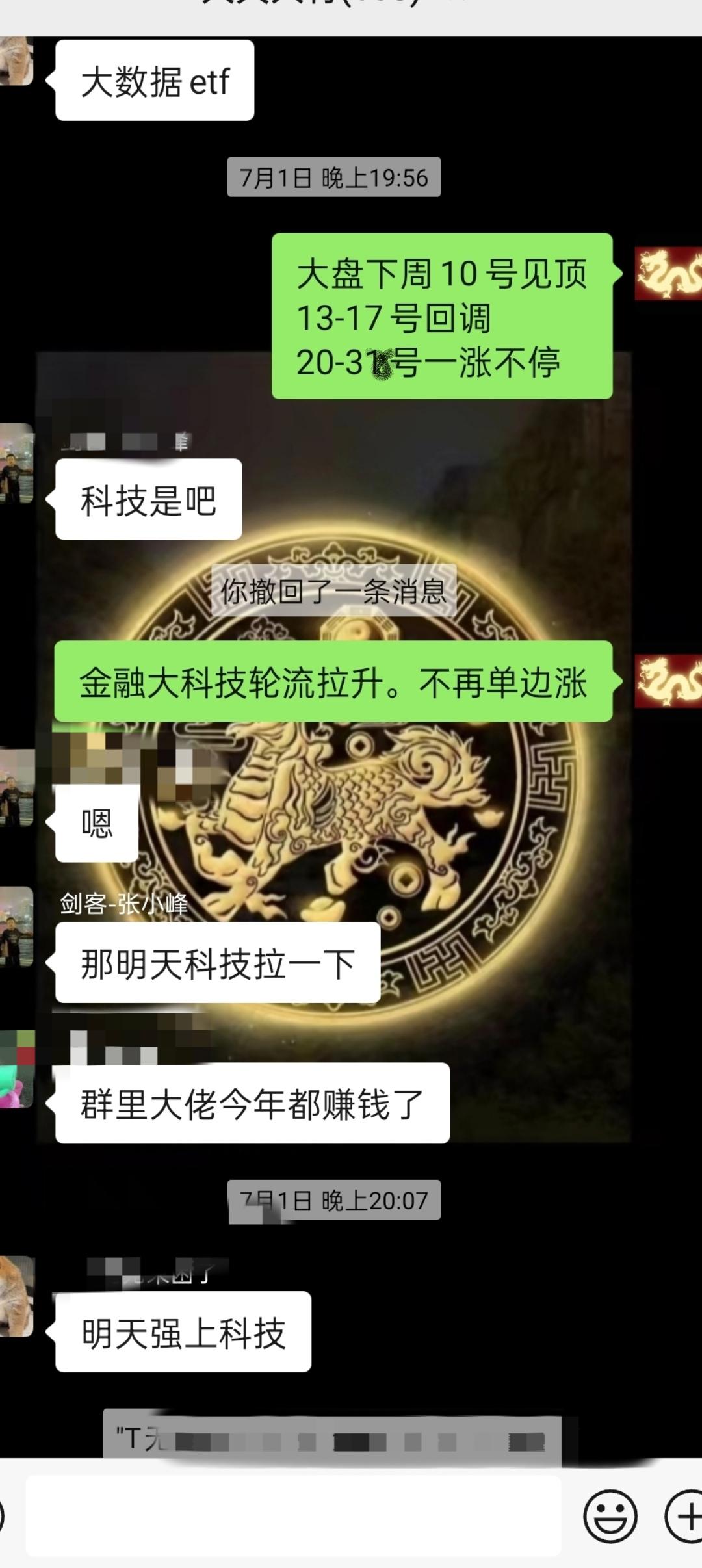 下周股市：
鸟语花香满园春色
人欢马叫一路凯歌[助威彩旗][助威彩旗][助威彩旗