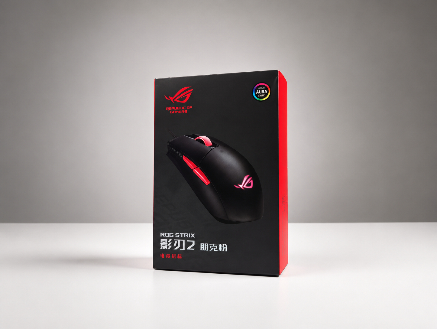 找到一个鼠标！送给小伙伴们。从转发中抽一个ROG 影刃2朋克风鼠标，  给到小伙
