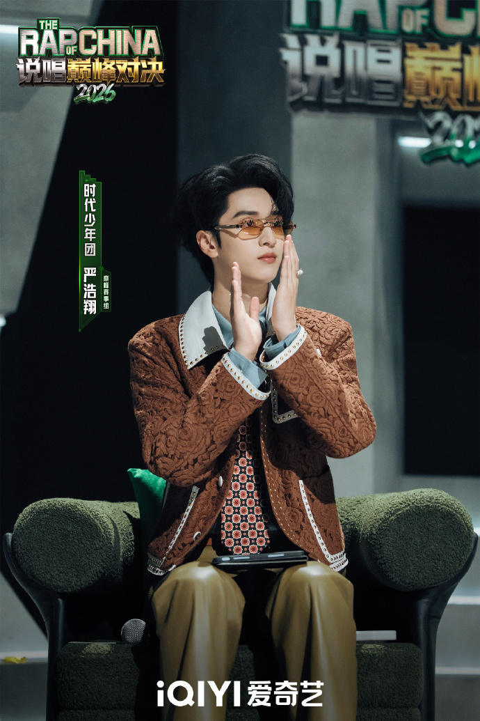 严浩翔以专业视角解读情感表达严浩翔将每一处舞台细节尽收眼底 严浩翔将每一处舞台细