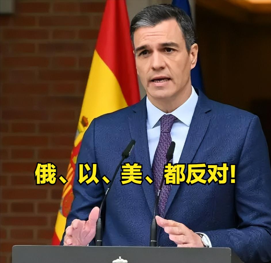 休达移民谣言，难道只有俄以？

西班牙首相桑切斯8月31日表示，有迹象显示，俄罗