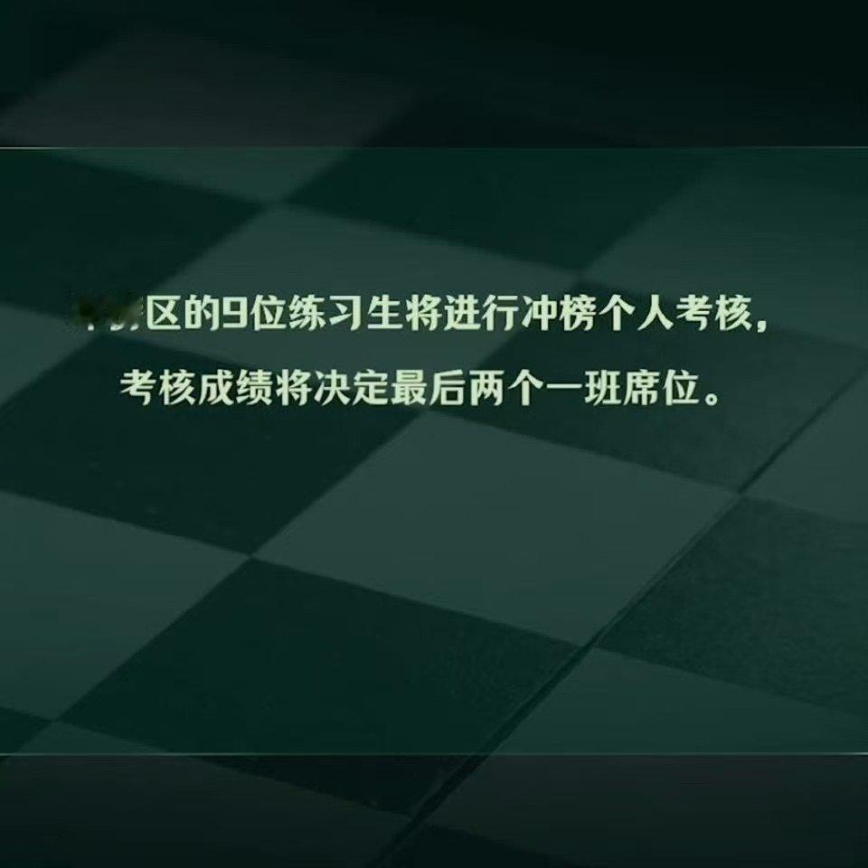 tf四代一班仅剩两个席位 tf四代一班仅剩两个名额 看力竭了 