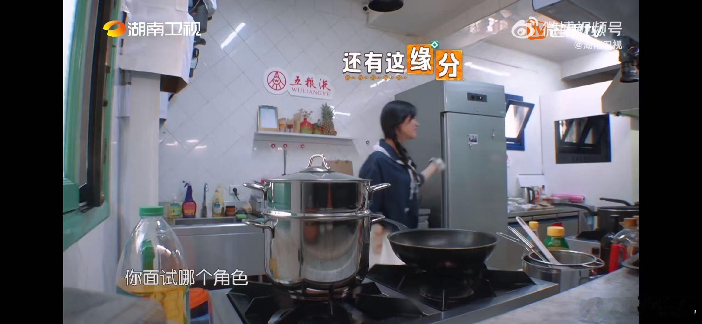 丁禹兮面试过美作中餐厅中餐厅名场面丁禹兮听沈月演唱，讲面试流星花园美作，两人缘分