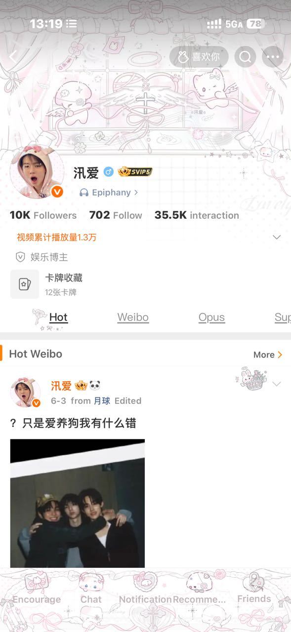 哦哦哦被自己可爱晕了 