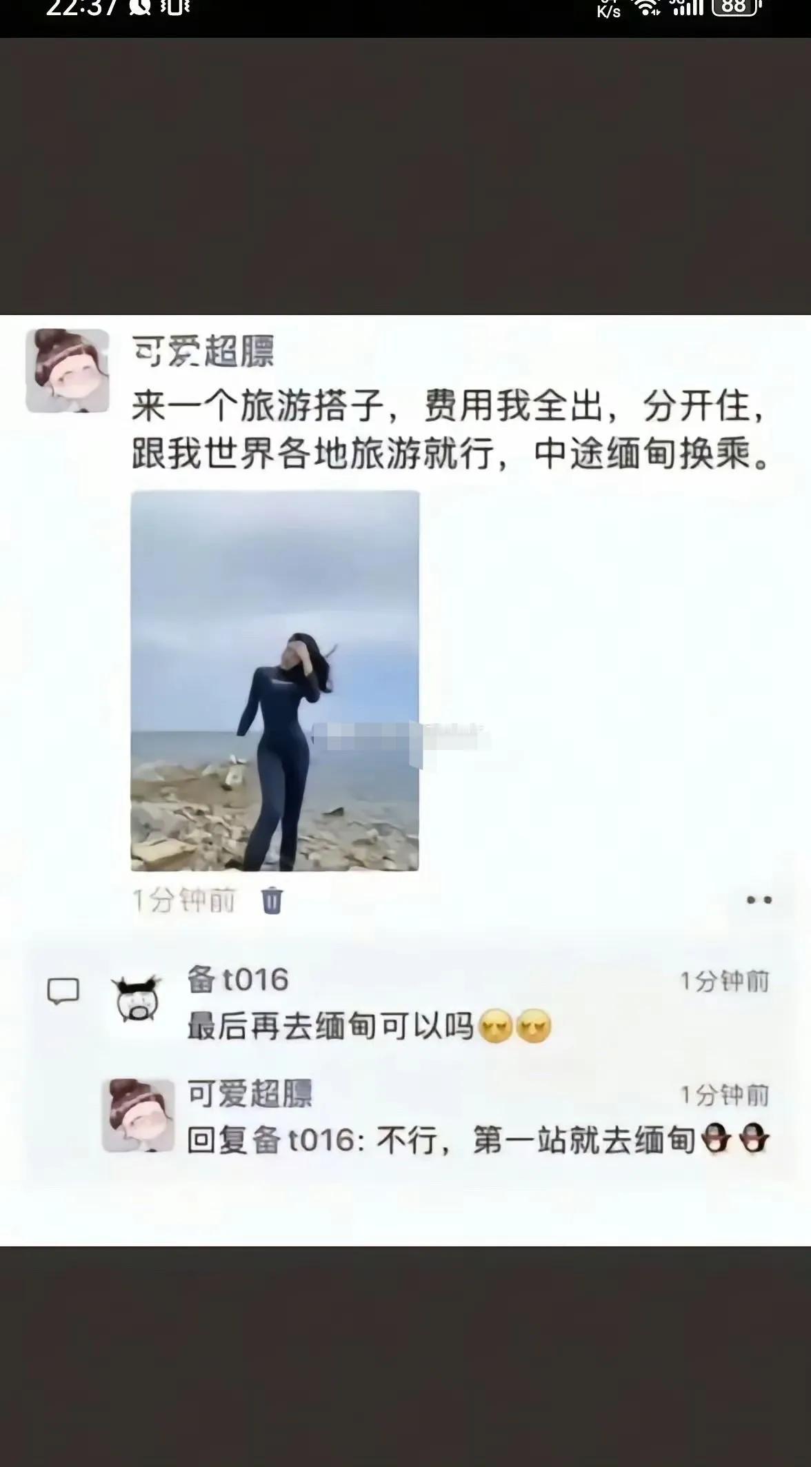 好家伙，这是一点甜头都不给啊！