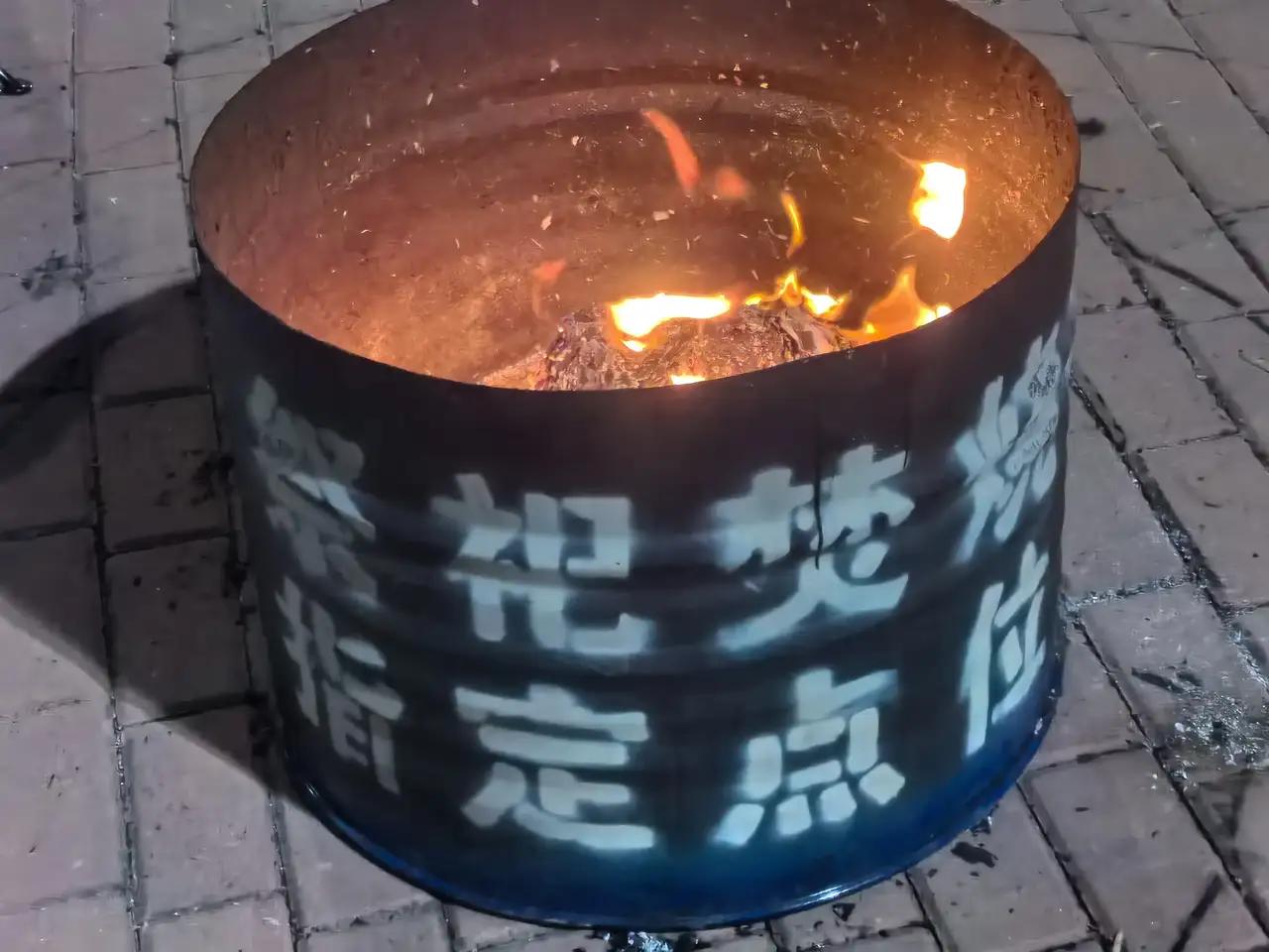 关于清明节烧纸的问题，烟台这些年做的很好，一开始就是芝罘区和莱山率先投入焚烧桶、