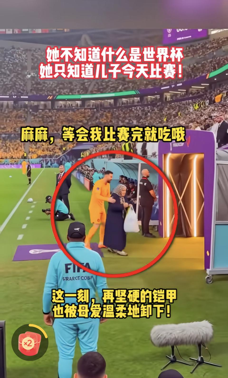 母爱如山，他不知道什么是比赛，他只知道这个时候，儿子饿了，该吃饭了。伟大之母爱 