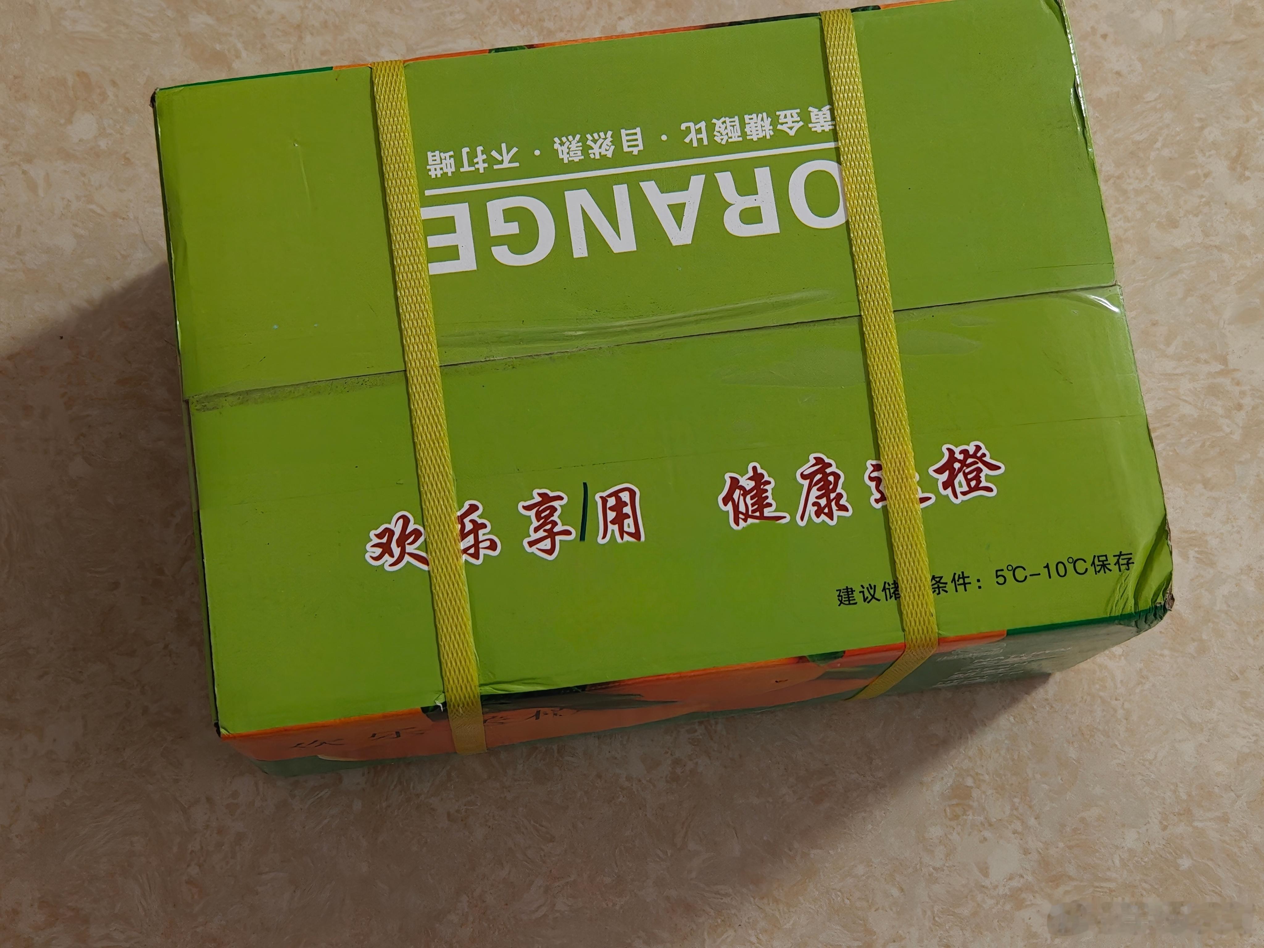 一早收到家的真正赣州脐橙，包装非常用心，一箱里面竟然有16个，而且每一个都是大果