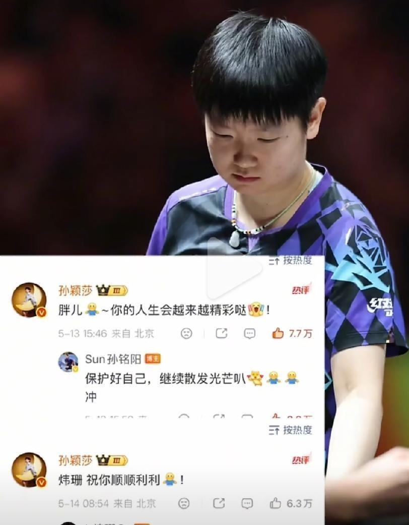 大家都在算她还能包揽几个冠军，只有刚离队的那两个小姐妹，临走前反复念叨同一句话：