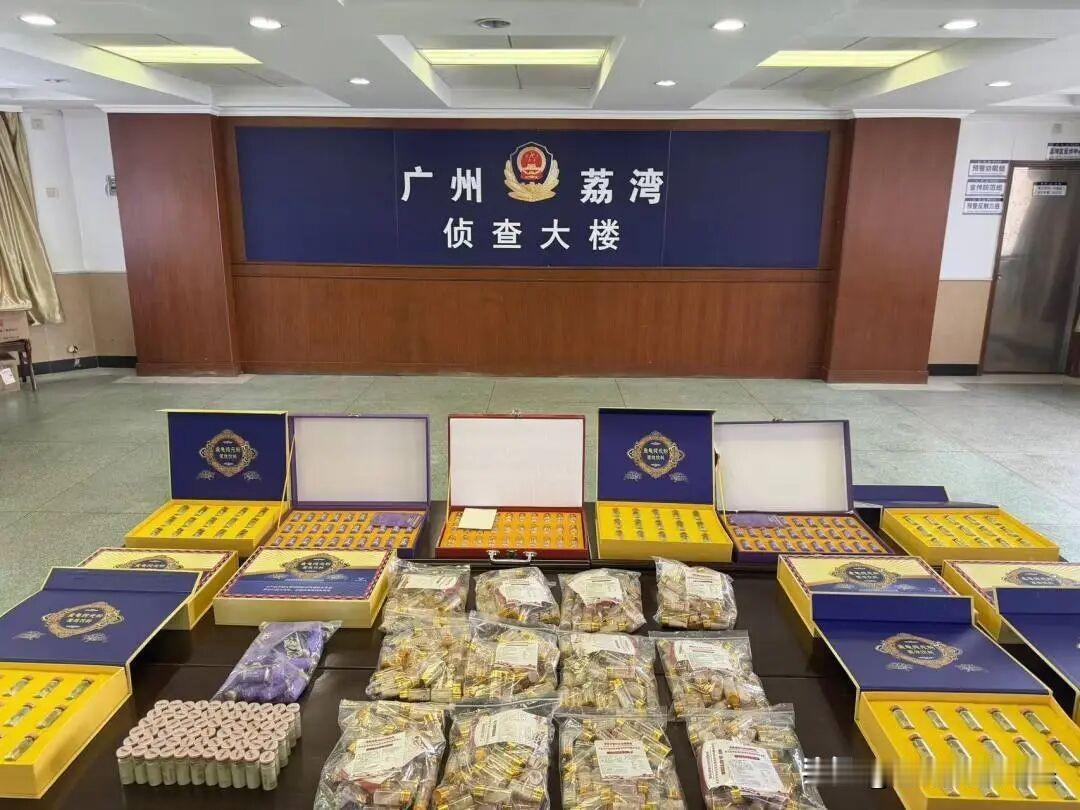 成本几毛的麦芽糊精，被包装成神药卖数百元！专挑独居老人下手，涉案超500万，警方