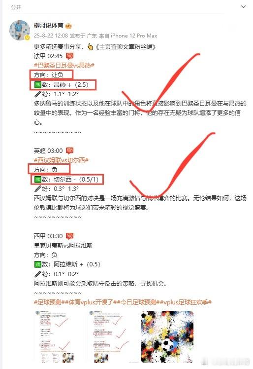 更多精选赛事分享，👆《主页置顶文章粉丝峮》意甲 02:45  [给力]AC米兰