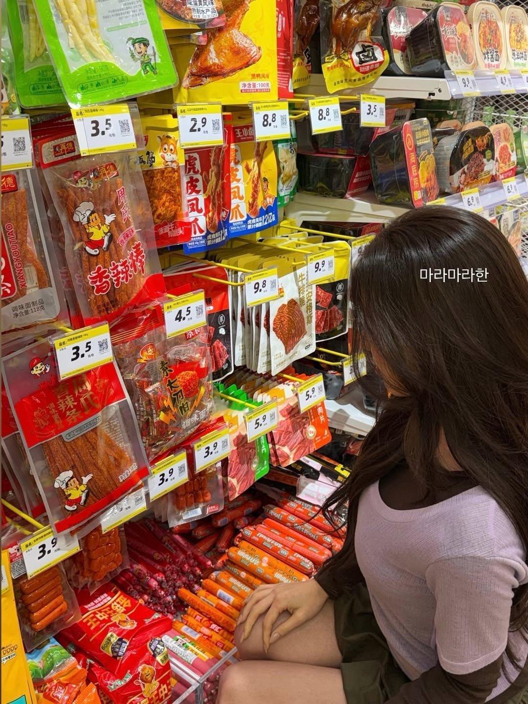 ITZY申有娜零食很忙轻松出片，我幻想中逛超市的自己就这样