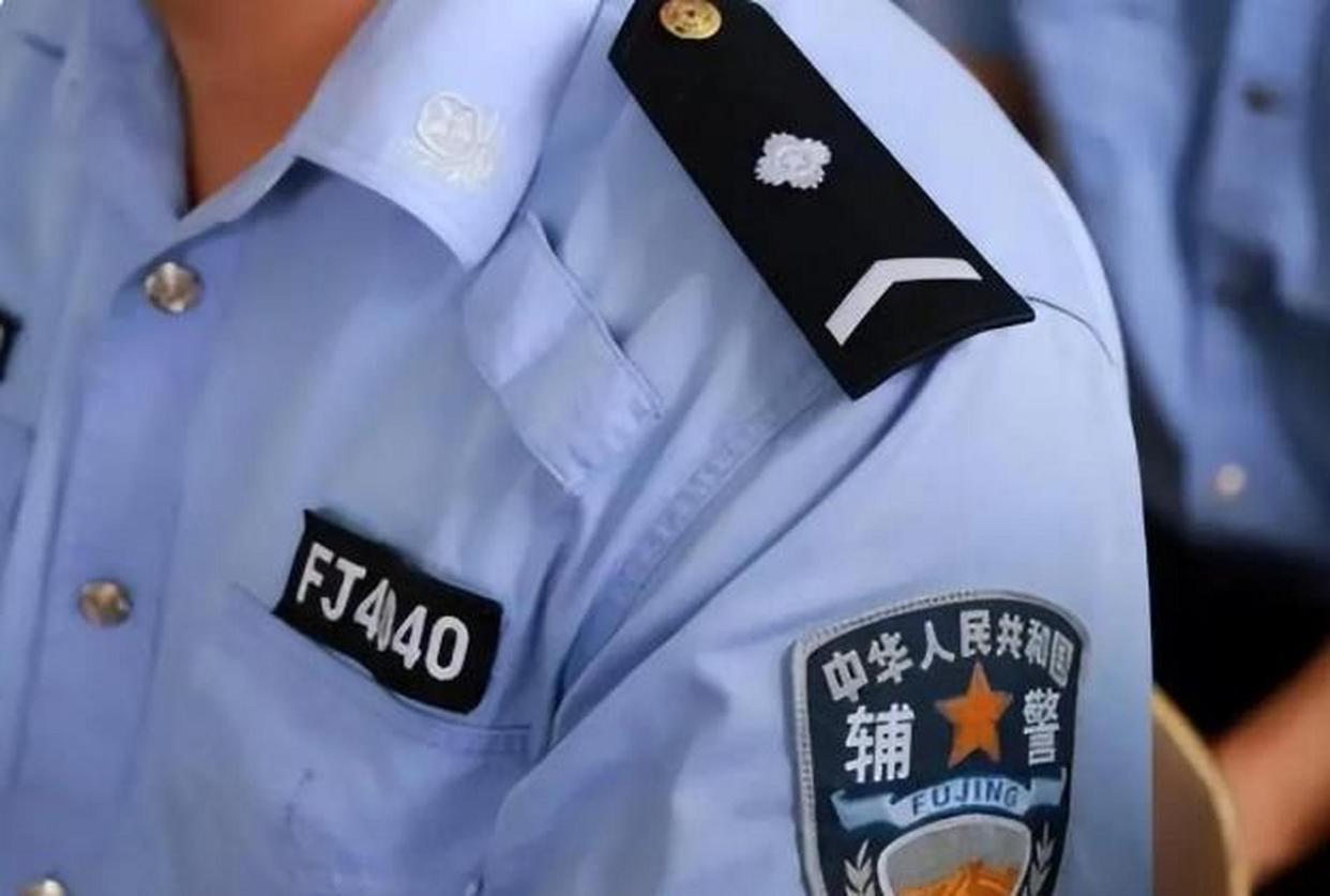 有人担心“辅警容易被排挤”，现实中真会这样吗？

我个人觉得大可不必担心这种情况