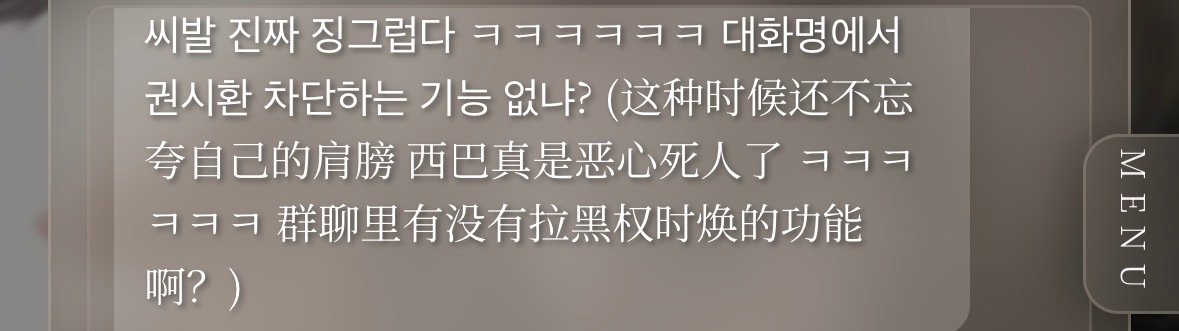 笑死我了妈的 