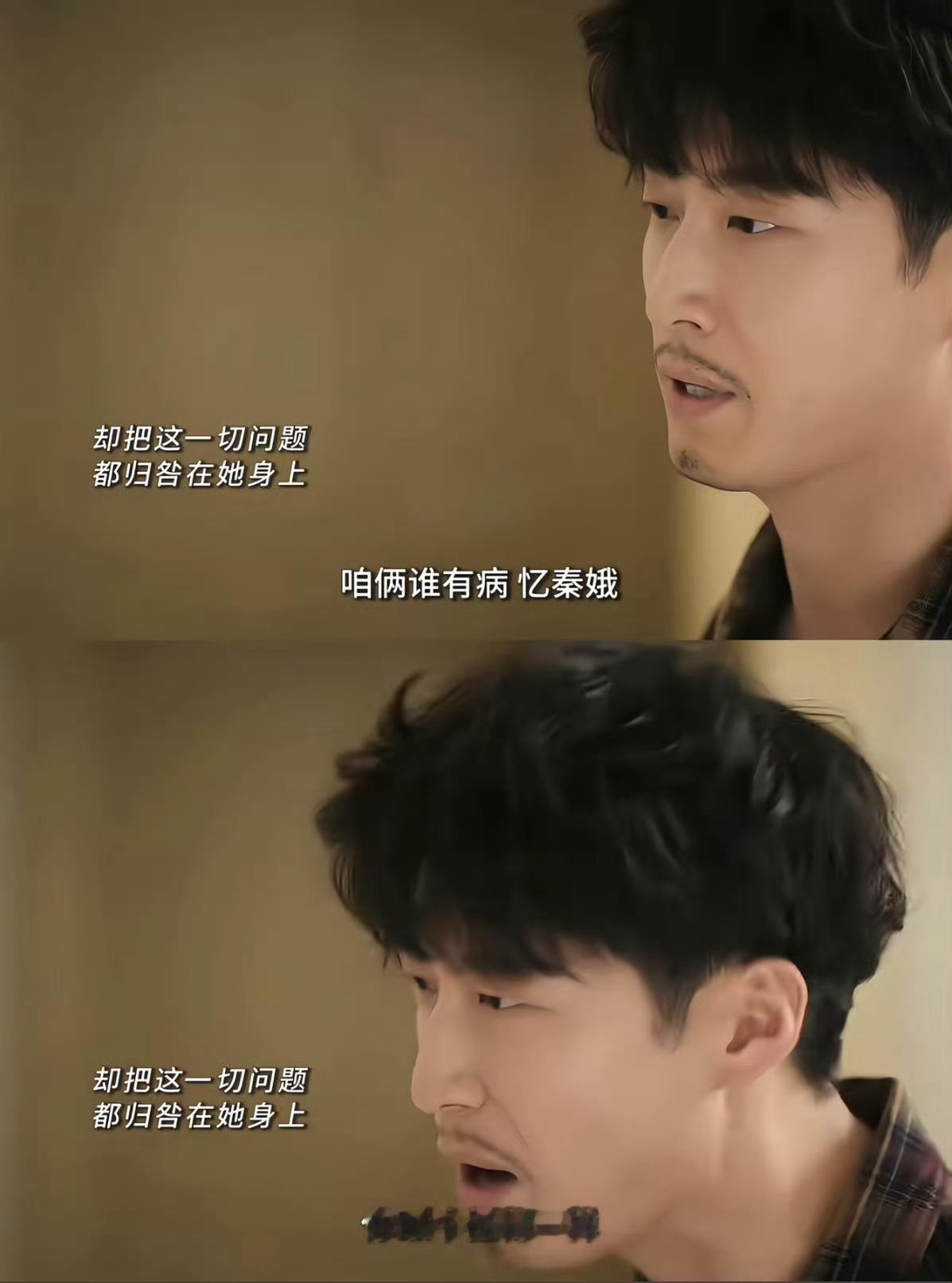 刘红兵婚后一下就烂掉了我还没追到后面呢，现在还在上头磕他俩的CP，这话题认真的吗