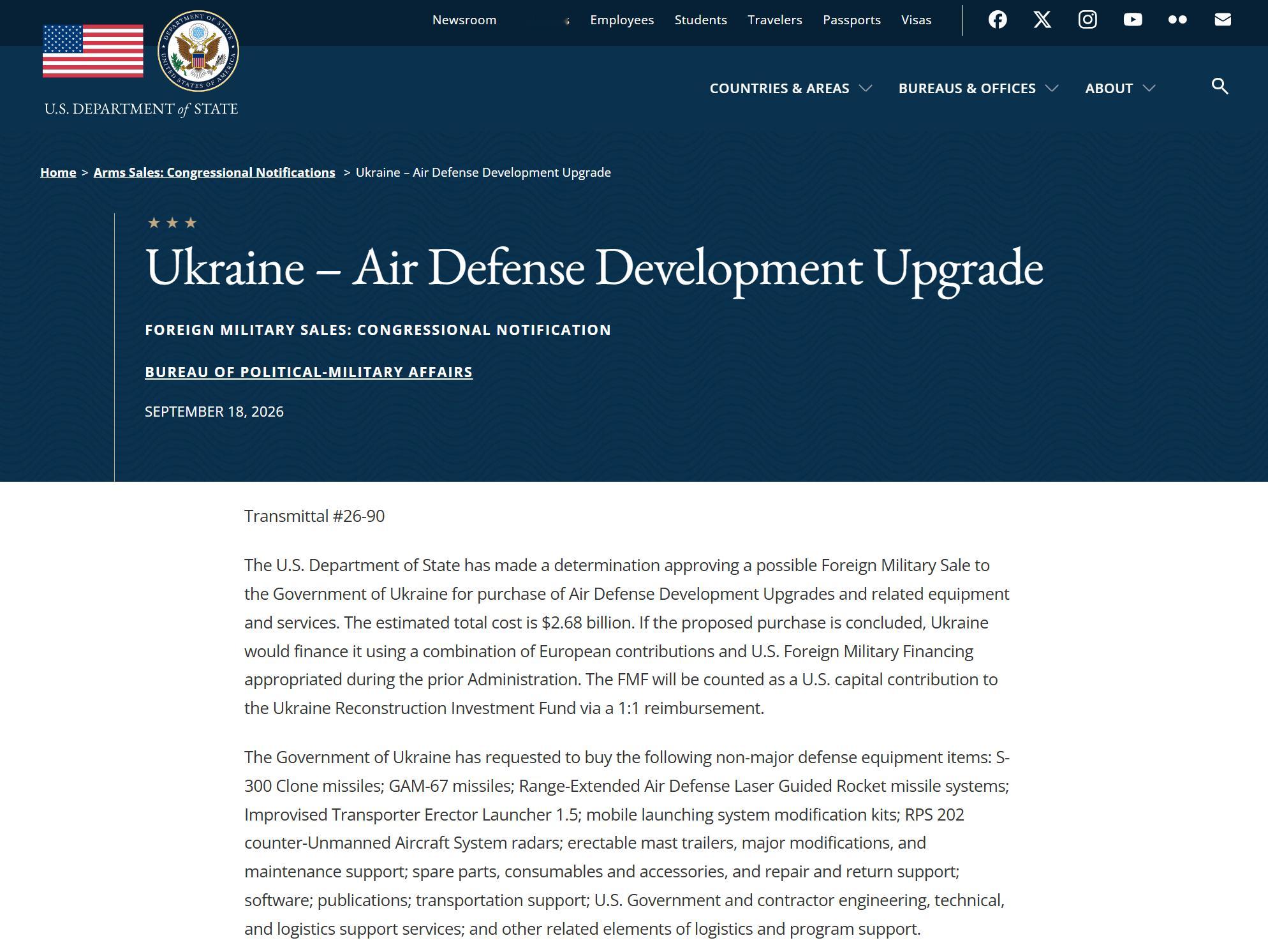 半个世纪后，美利坚合众国重新发明苏制防空系统：美国国务院已作出裁定，批准可能向乌