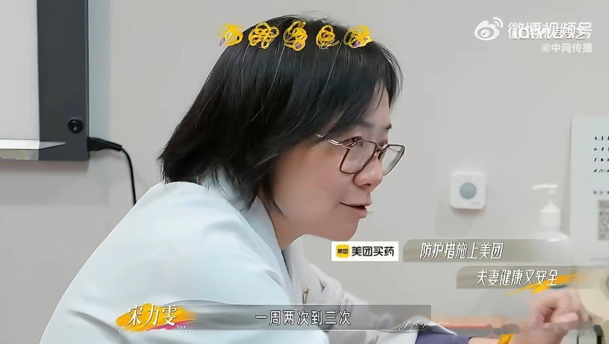 正常的性生活频率是多少太看得起牛马们了！ 