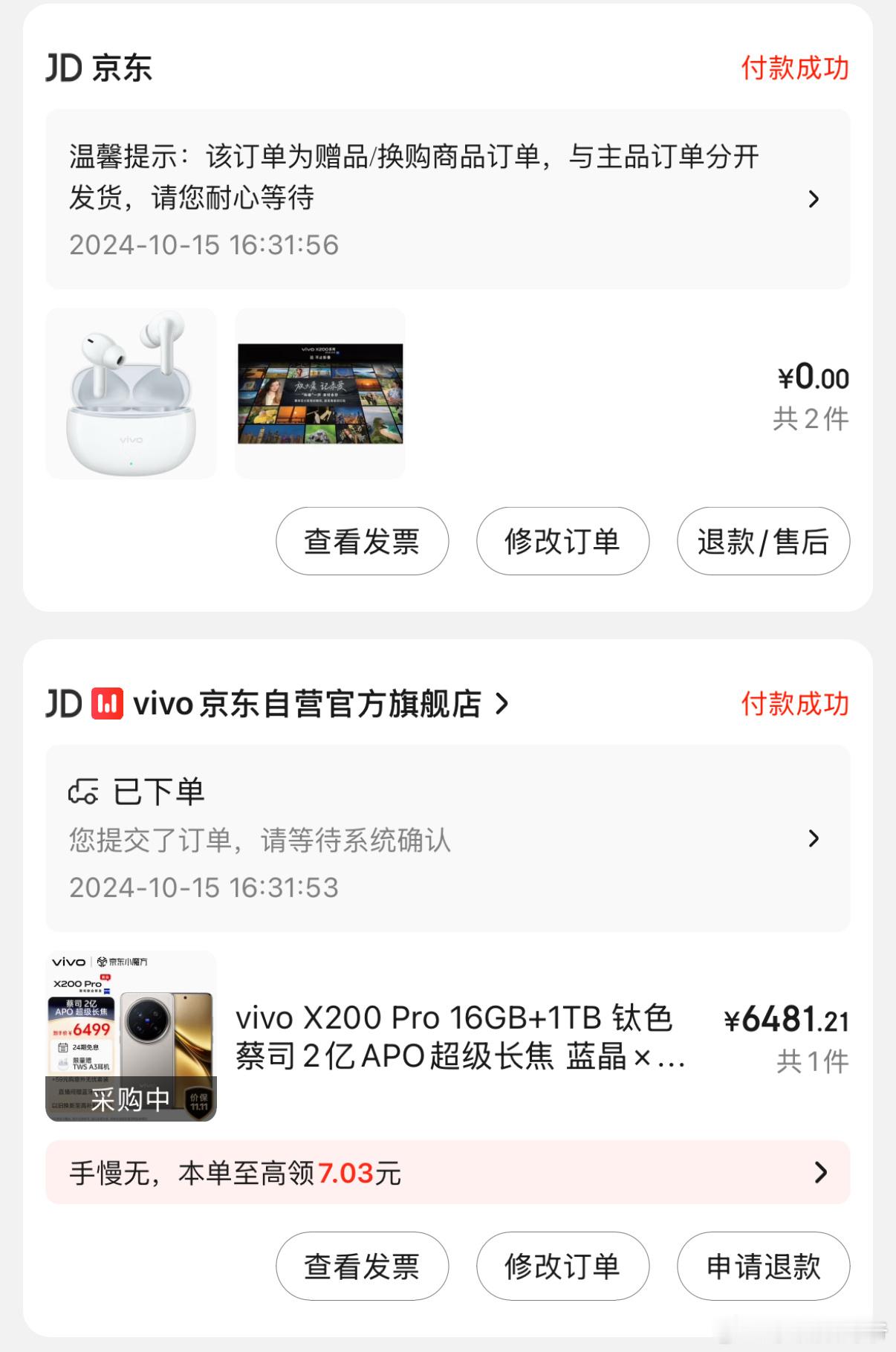 玩玩？  卫通版没货！ ​​​