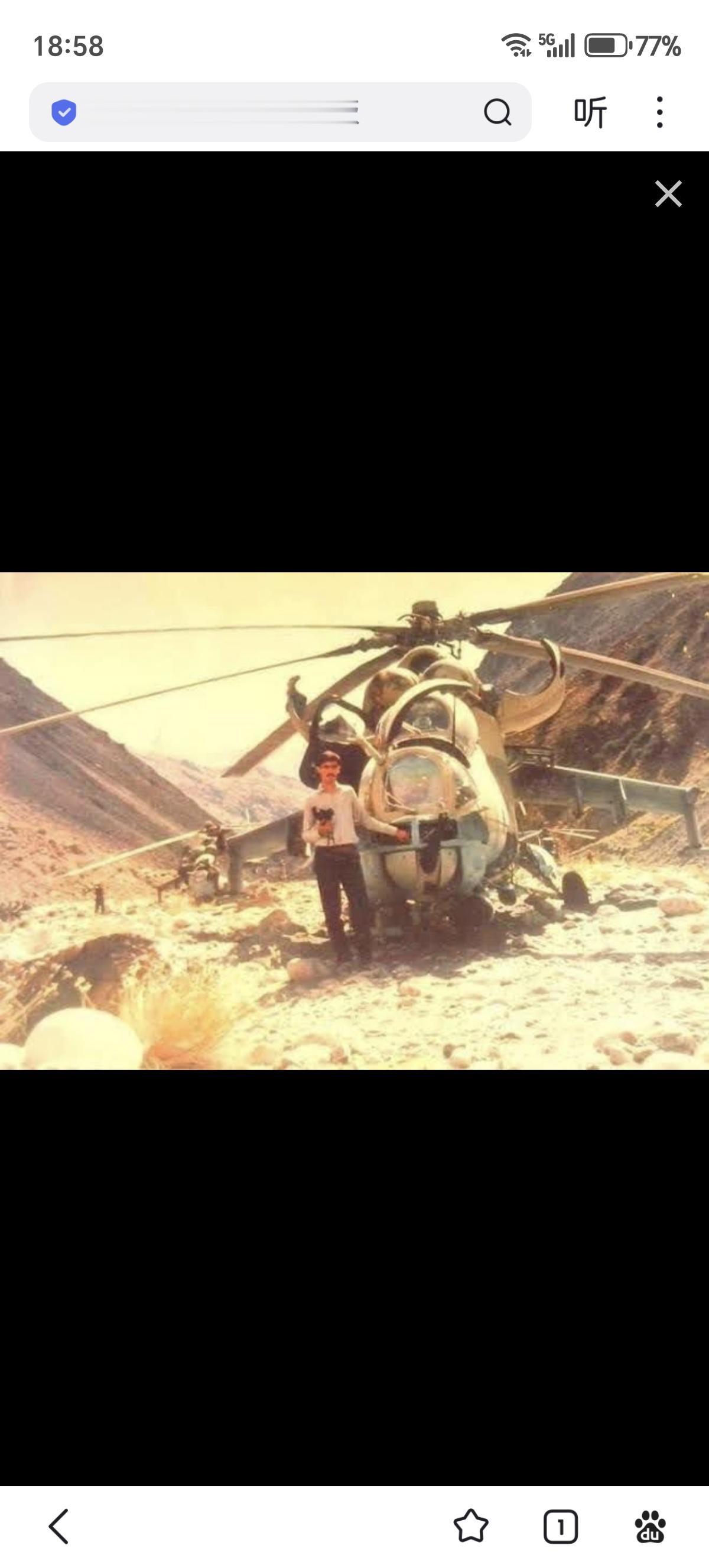 这张照片，展示了 1985 年逃往巴基斯坦并在 Miranshah 着陆的两架阿