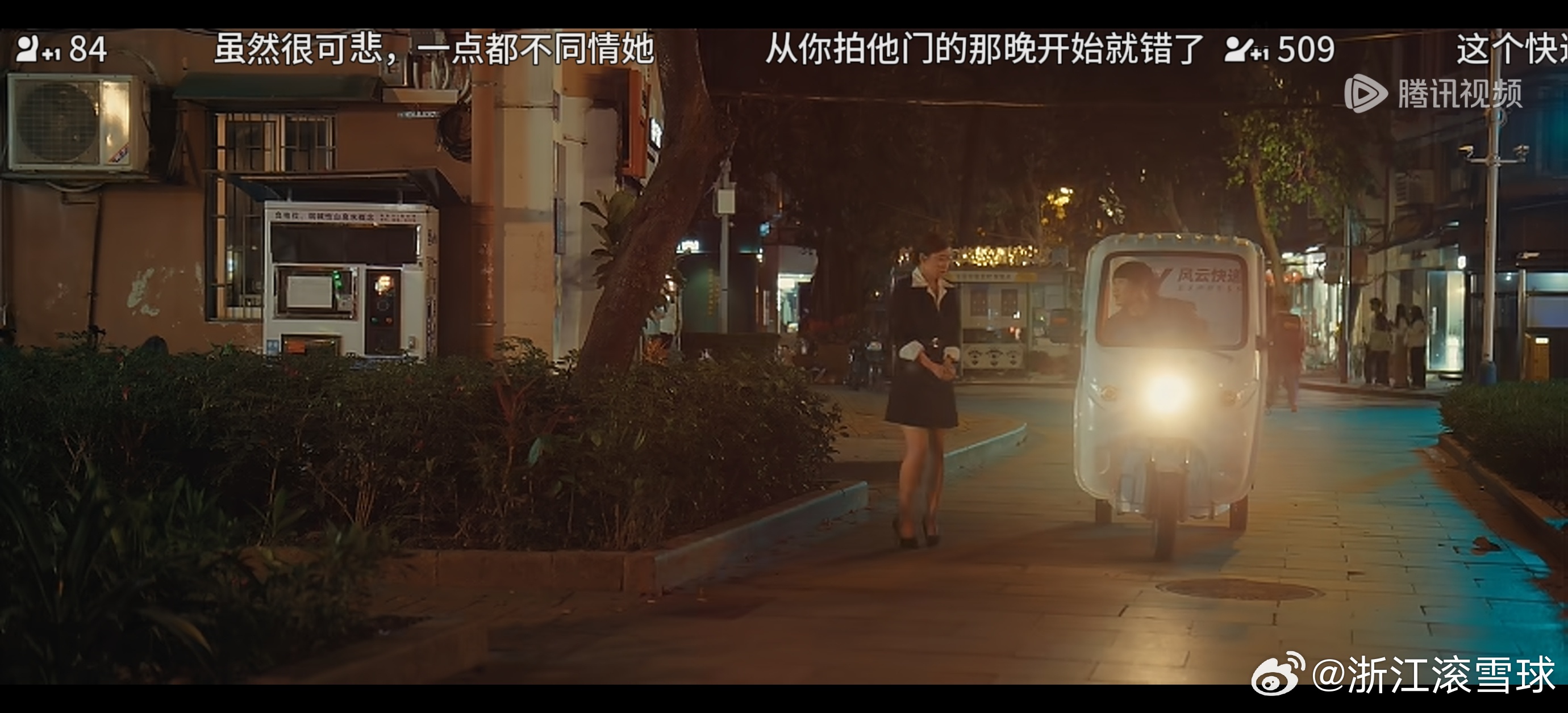 这么sb的一个女人，985怎么被她考上去的？电视剧里也是瞎几把乱搞一通。 
