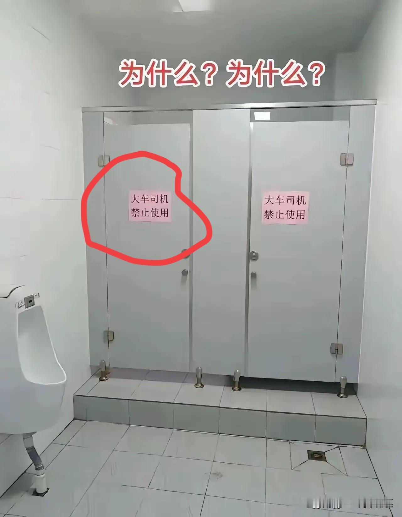 看到这一幕，属实看不懂了！大车司机难道有什么不一样吗？