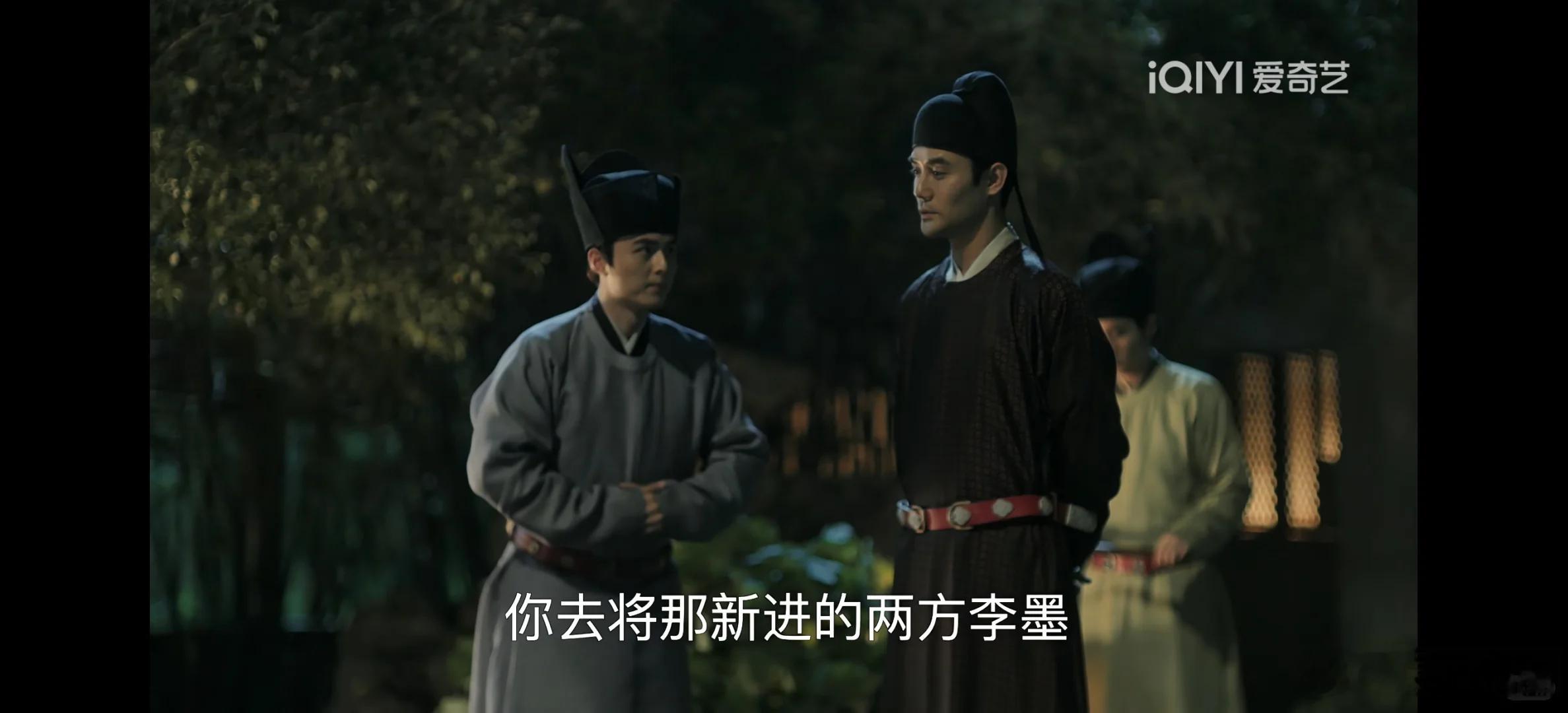 家业 宋代电视剧《清平乐》就有李墨了，不愧是墨魁。剧评杨紫李祯