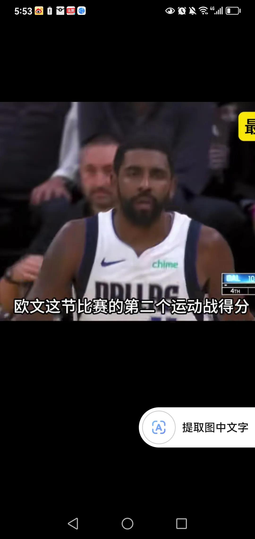 欧文三分准绝杀，詹姆斯最后3.2秒远投未中，湖人主场101：104憾负独行侠，三