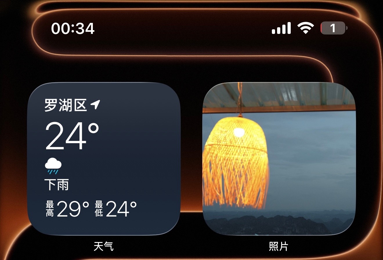 刚忙完到家，还剩1%电量，还有谁