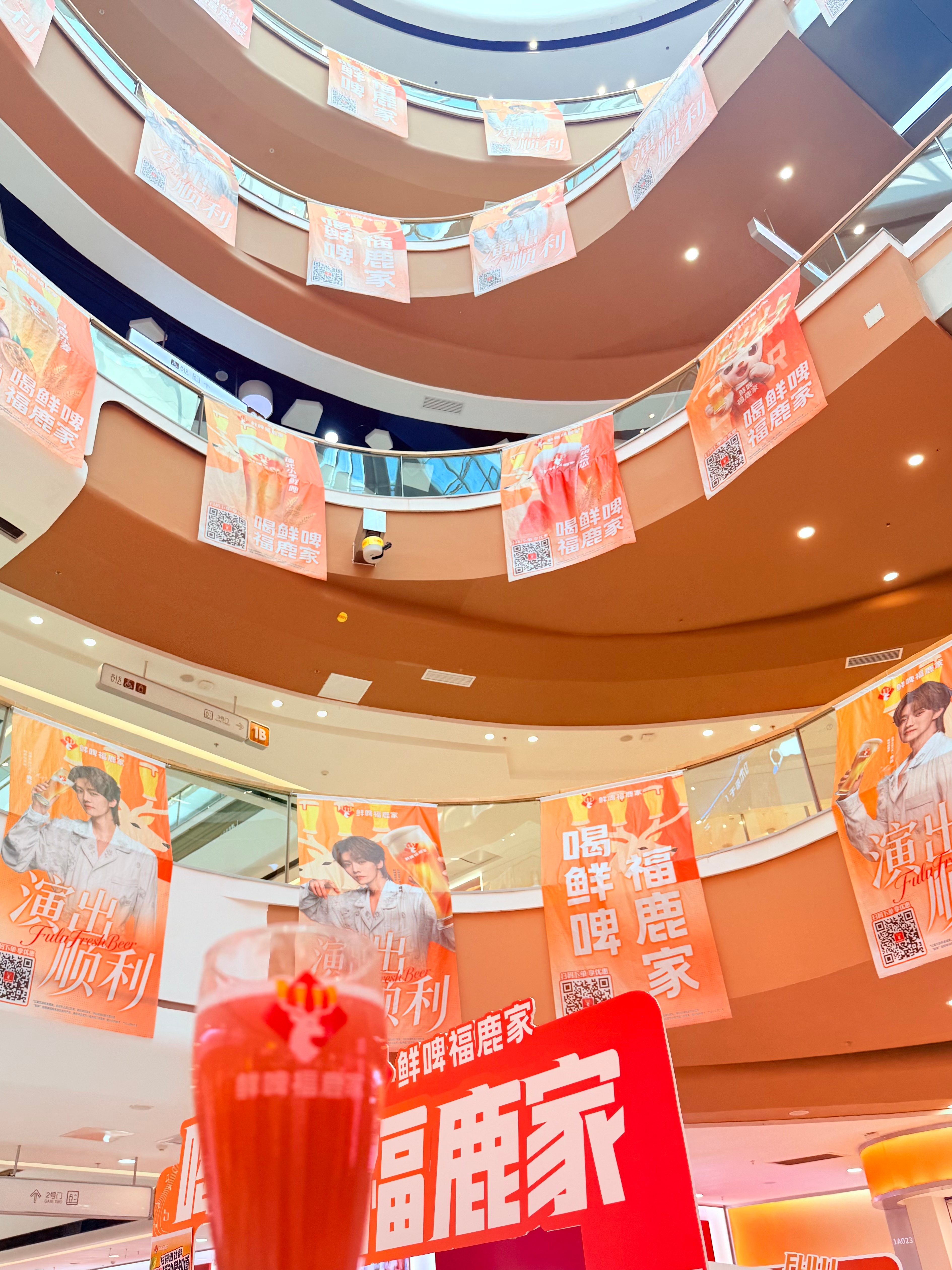 鹿晗鲜啤福鹿家品牌全球代言人福鹿家发起鹿晗痛楼共享 线下打卡鹿晗福鹿家主题应援楼