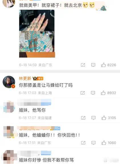 林更新小嘴淬毒了林更新嘴毒到猴子都拒绝这是我的西游谁能想到“九亿少女的梦”会被猴