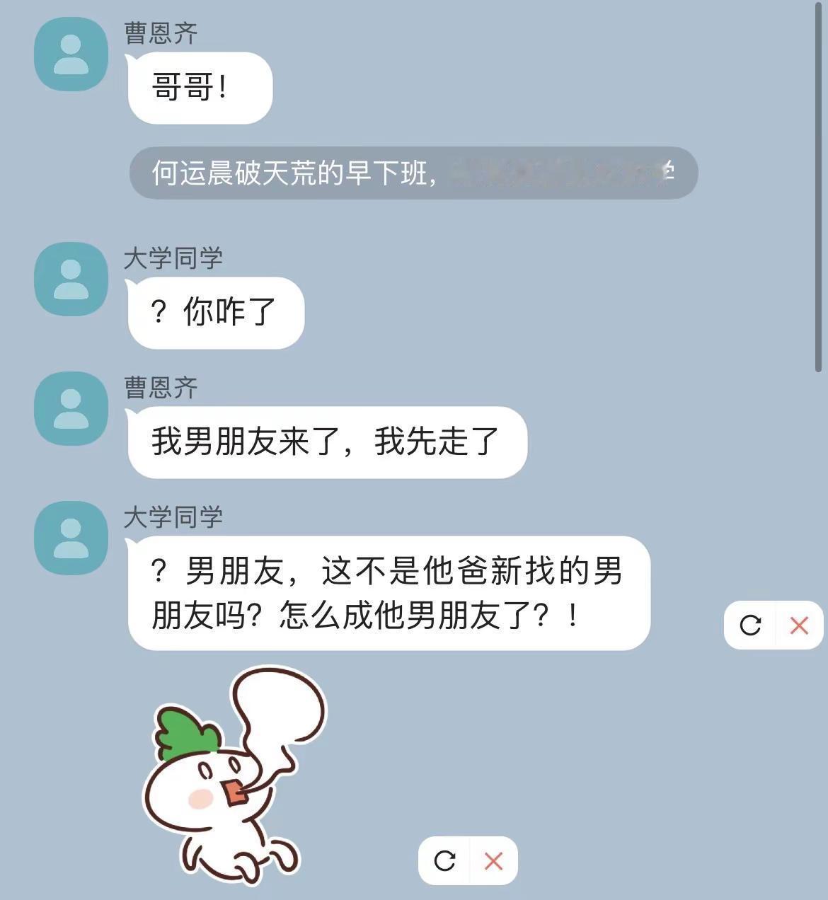 【何par律师职位不保】番外。断头饭😭我要开学了💔💔💔启程cp
