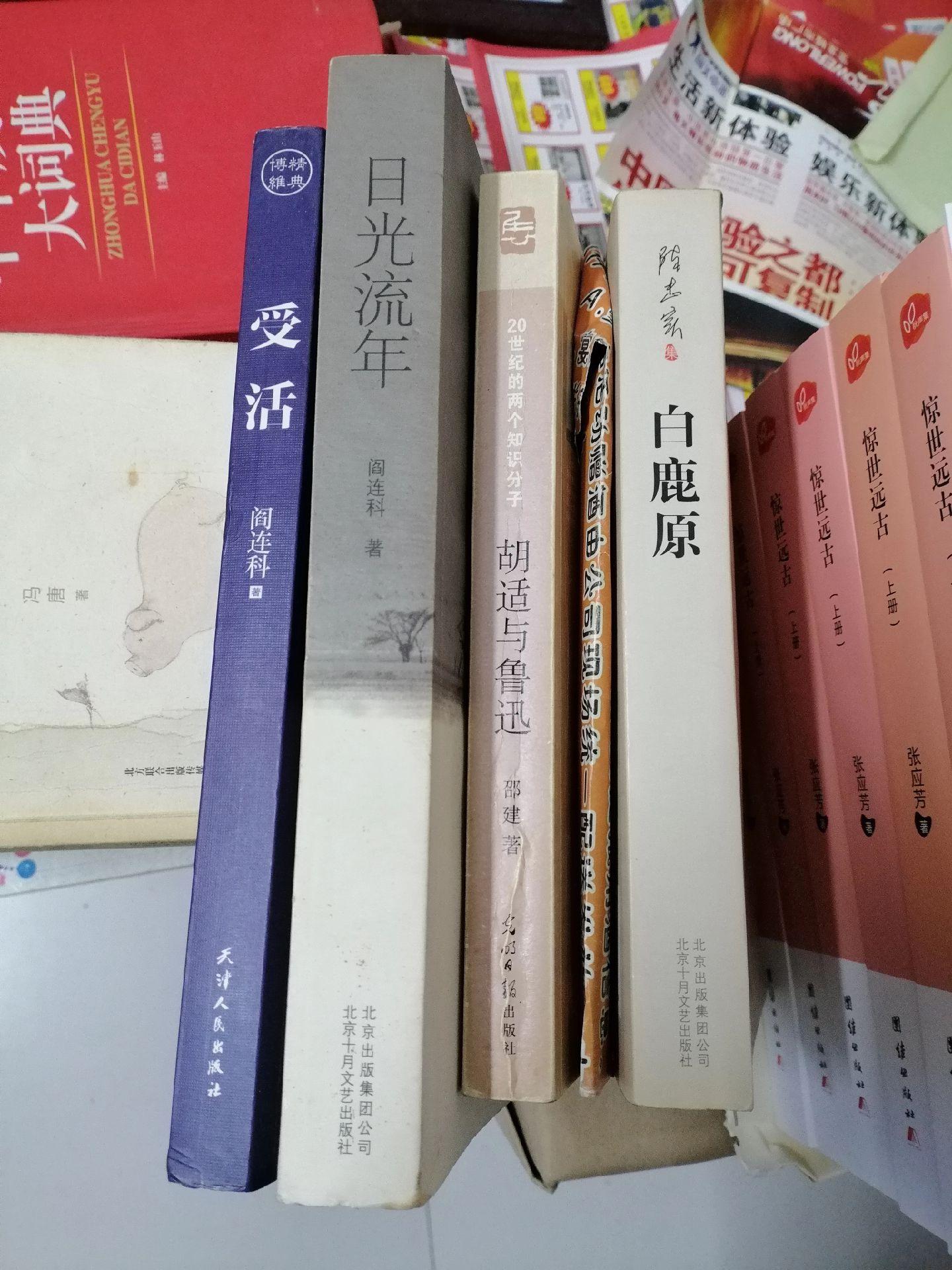 《一年寻一百本好书！》（一）      收的这批新书，第一惊喜品相好...